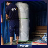 河南1.4mw中壓鍋爐