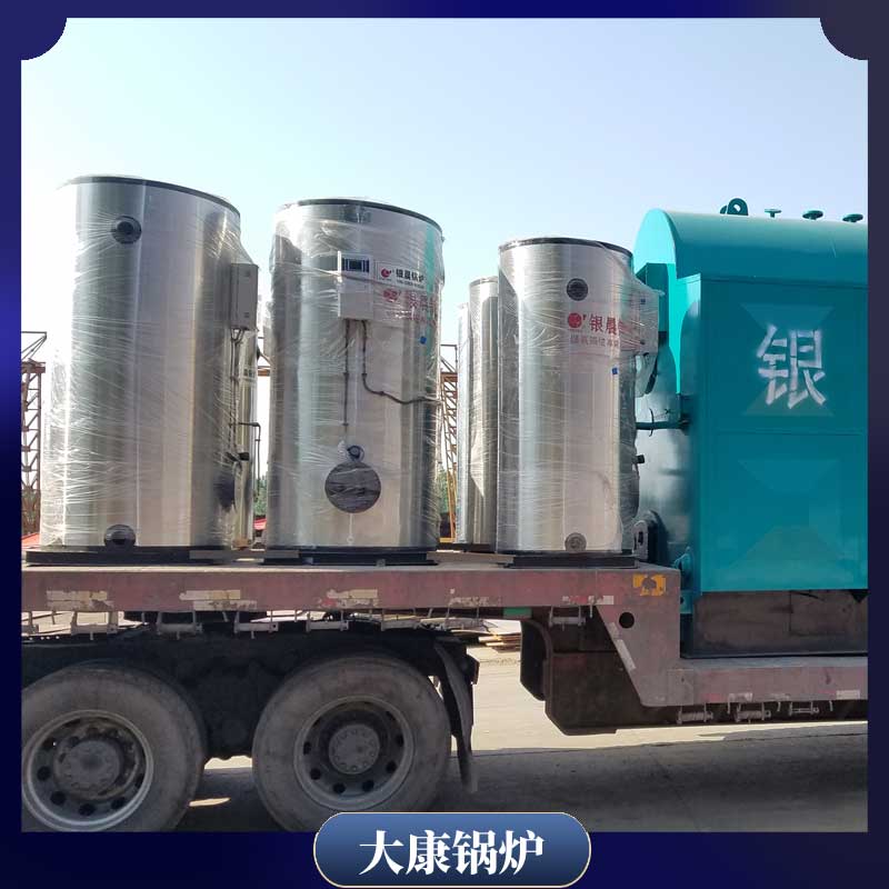 生物質鍋爐廠家有哪個太康縣銀晨鍋爐工業節能鍋爐