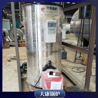 浙江4900kw熱水鍋爐