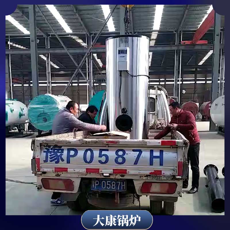 生物質燃料取暖爐多少錢河南銀晨鍋爐集團有限公司4噸立式燃煤鍋爐