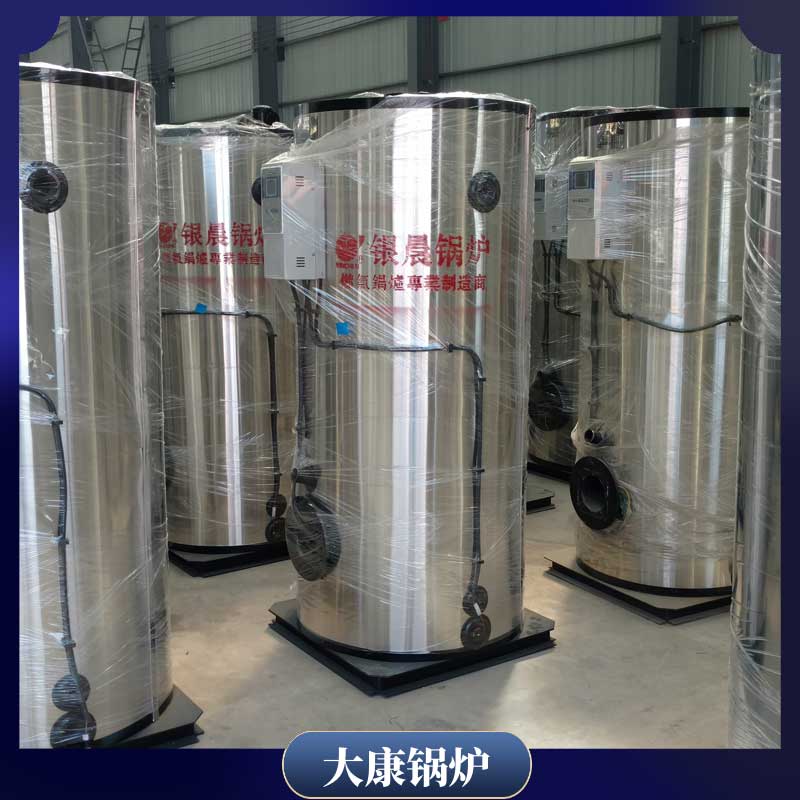 生物質(zhì)顆粒1噸蒸汽鍋爐大康鍋爐1噸熱水燃氣鍋爐