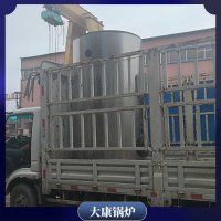 海南1400kw熱水鍋爐