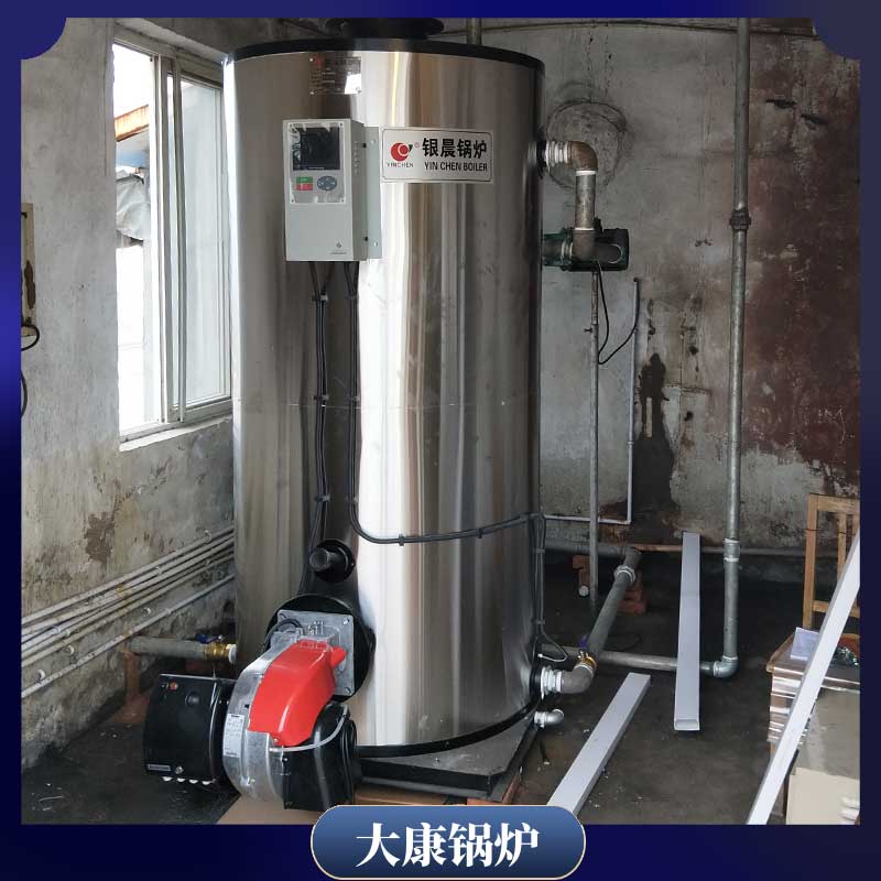 導熱油環保鍋爐