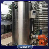 天津CLHS0.35-85/60-QY天然氣熱水鍋爐