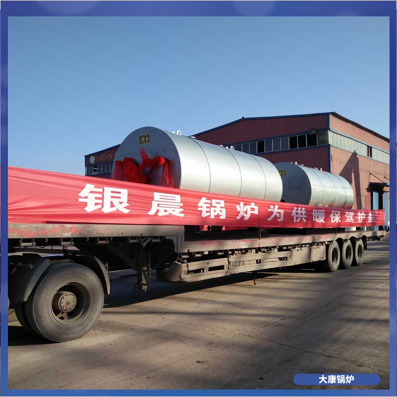 生物質(zhì)能 鍋爐銀晨鍋爐公司wns10-1.25燃?xì)忮仩t