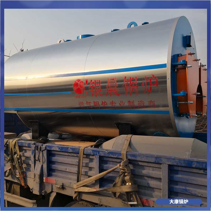 導(dǎo)熱油燃煤鍋爐