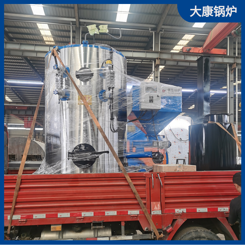 生物質顆粒養殖鍋爐