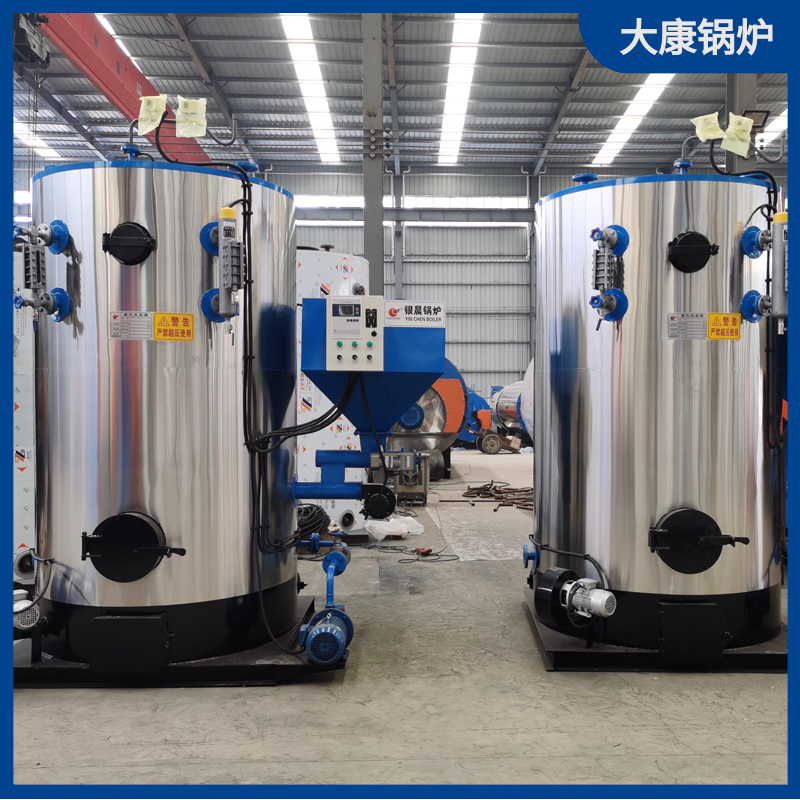 二噸生物質鍋爐銀晨鍋爐集團電熱水真空鍋爐