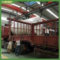 貴州4.2mw低氮真空鍋爐