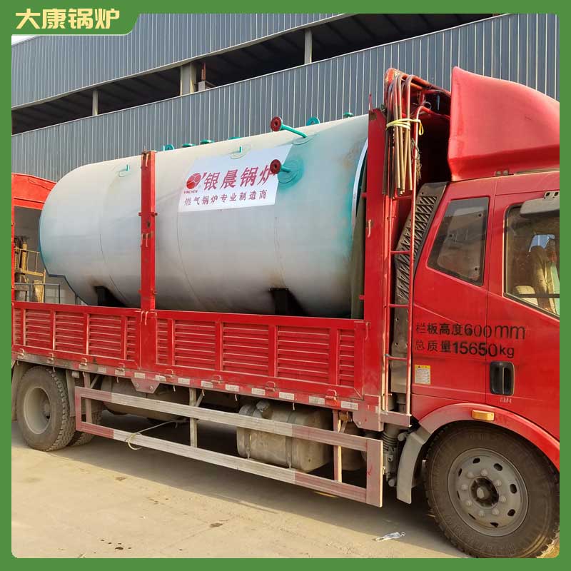 蒸汽導熱油爐