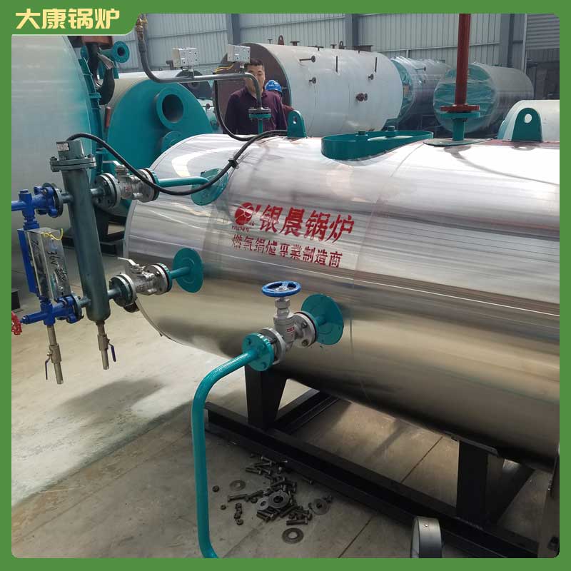生物質(zhì)十噸鍋爐