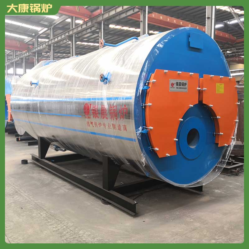 生物質(zhì)鍋爐szl