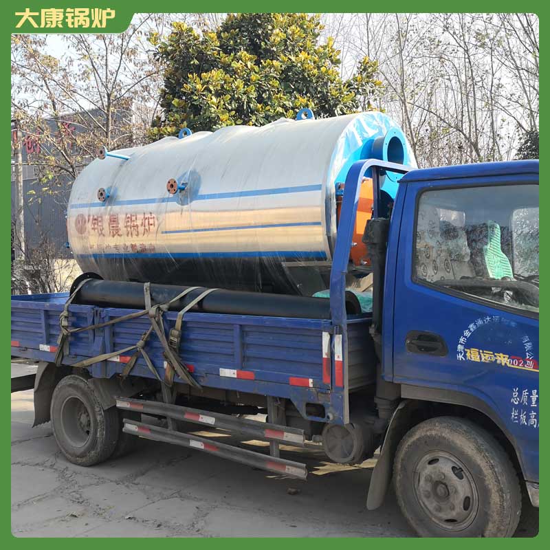 生物質(zhì)鍋爐集中供熱