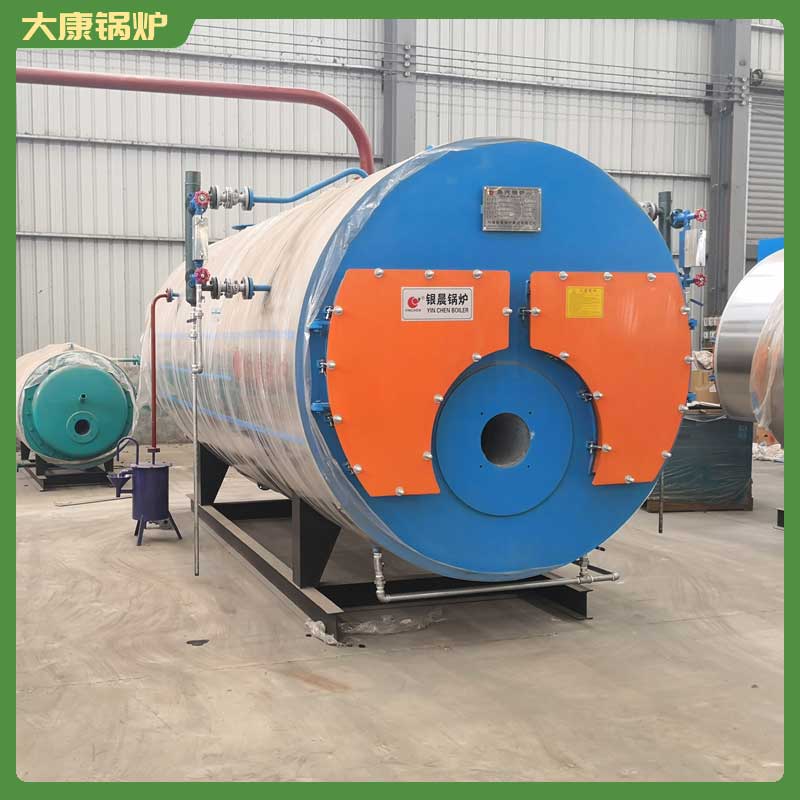 生物質顆粒導熱油鍋爐