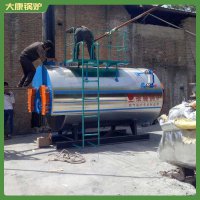 山東210kw鍋爐