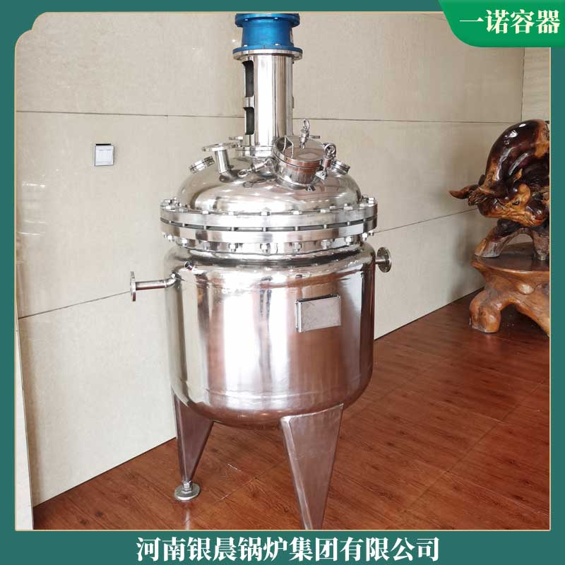 奧德導熱油鍋爐