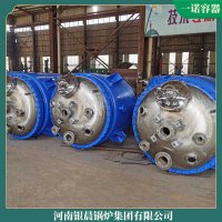 河南0.6mw低氮真空鍋爐