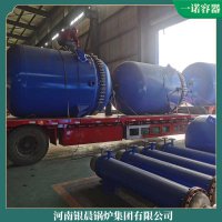 重慶YYQW-1200低氮熱水鍋爐