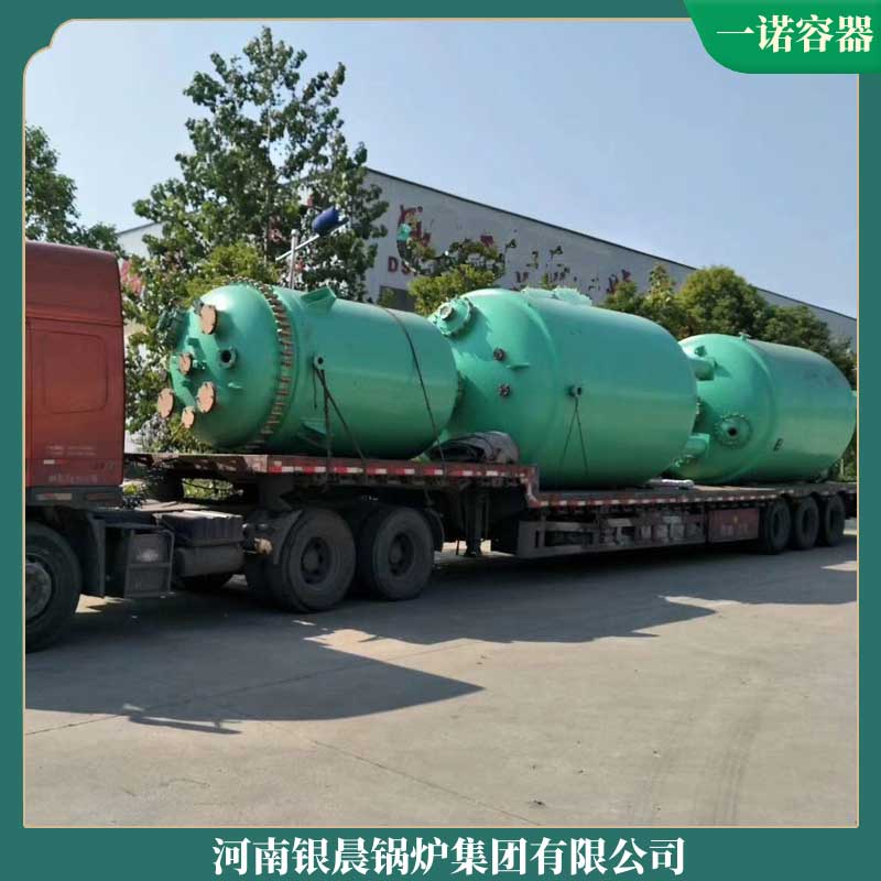 生物質熱水鍋爐1t