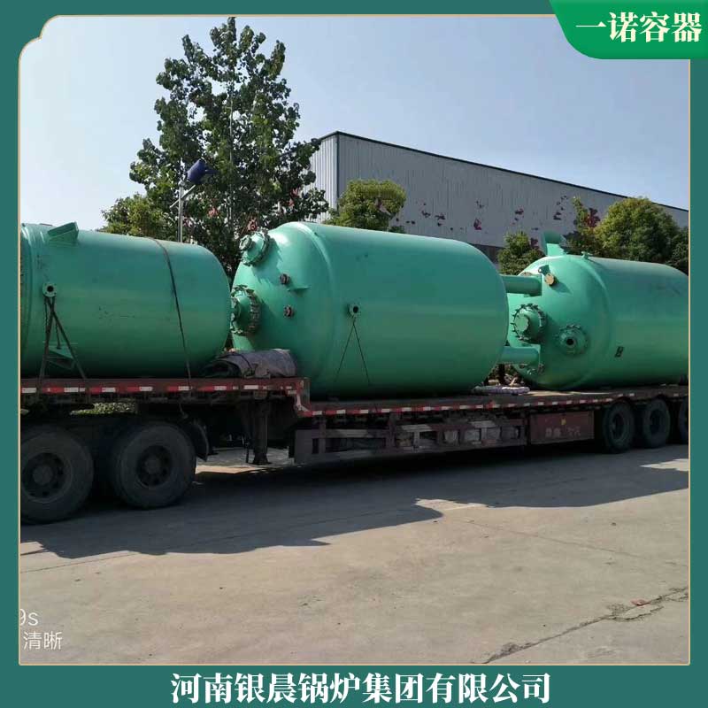 生物質鍋爐控制銀辰鍋爐廠車載采暖鍋爐