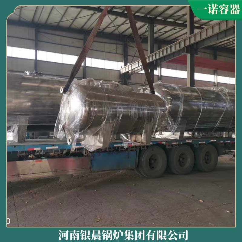 智能生物質數控鍋爐銀晨鍋爐客服燃氣節能熱水鍋爐