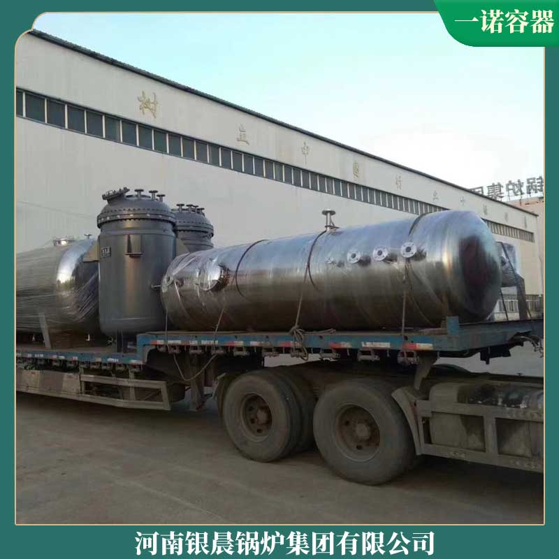 蒸汽鍋爐 生物質
