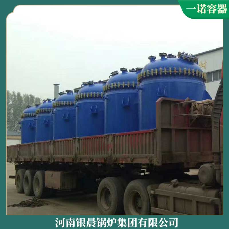 1.2mw鍋爐導熱油鍋爐