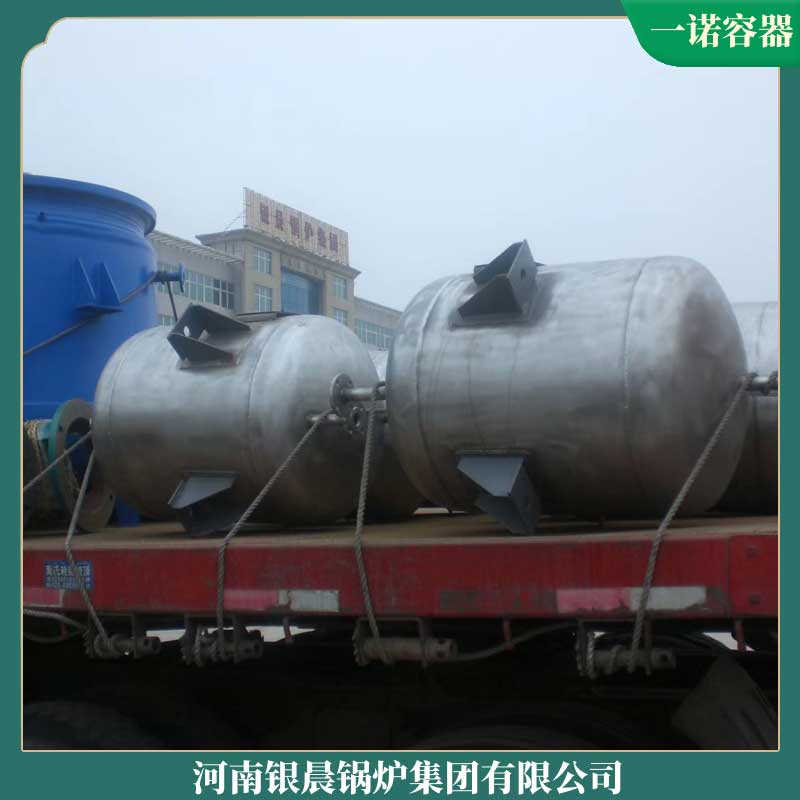 生物質能源鍋爐價格銀辰鍋爐廠供暖鍋爐是工業鍋爐嗎