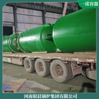 北京四噸冷凝熱水鍋爐