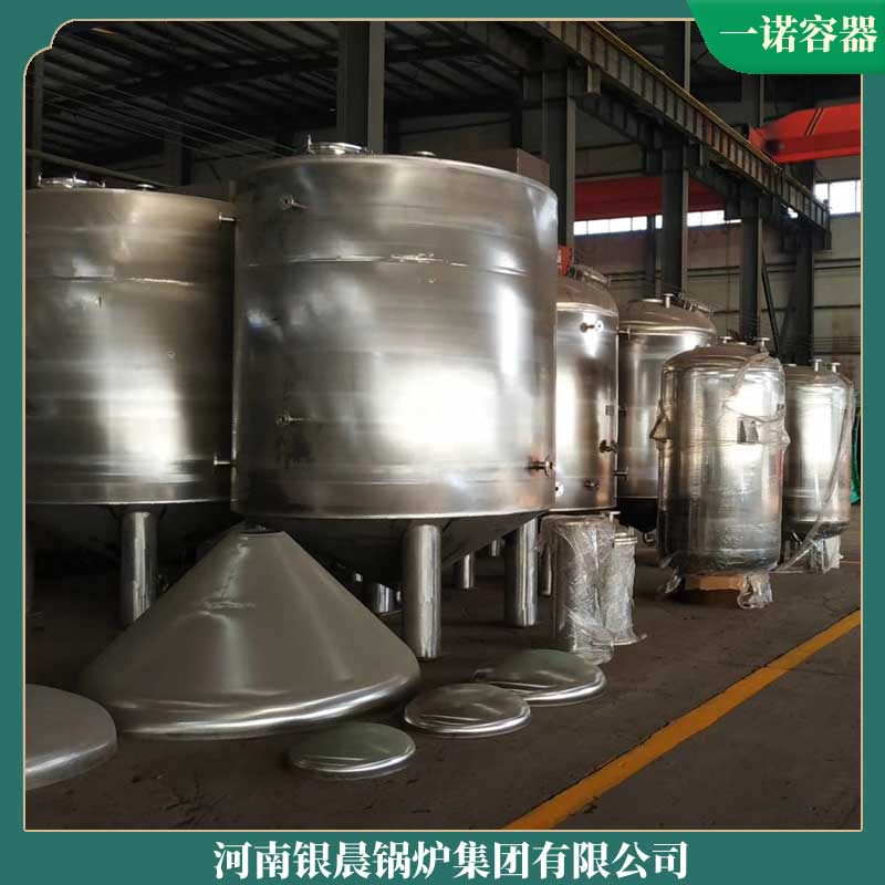 5.6mw蒸汽發生器