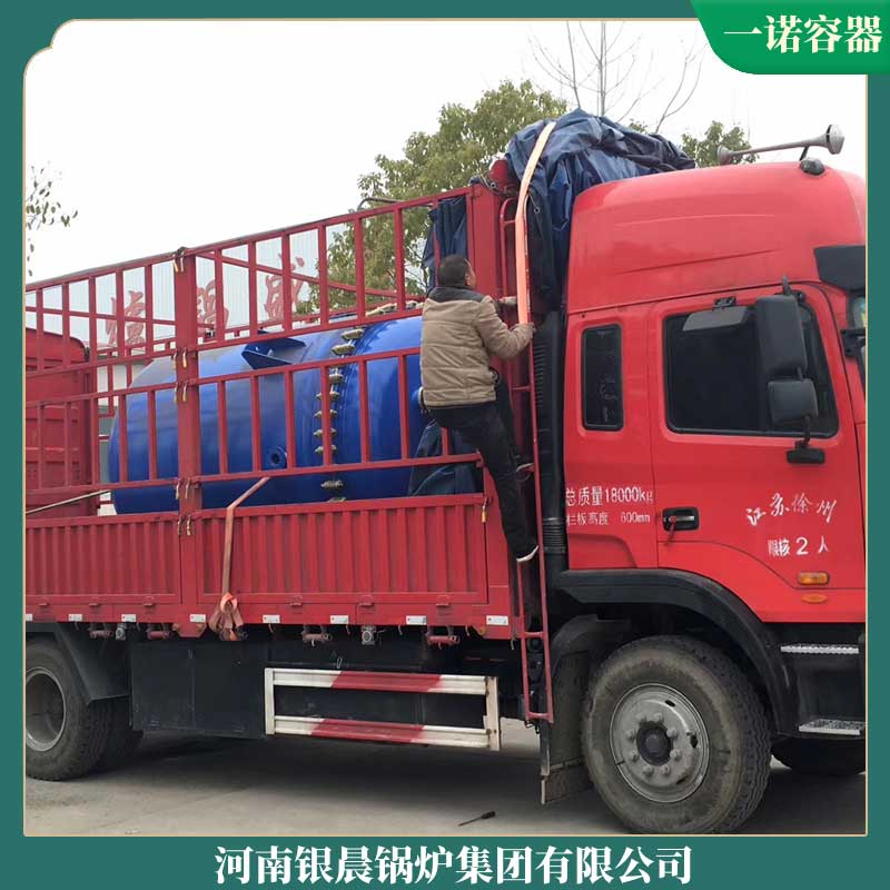 2噸導熱油燃氣鍋爐太康銀晨鍋爐廠1t/h燃氣鍋爐