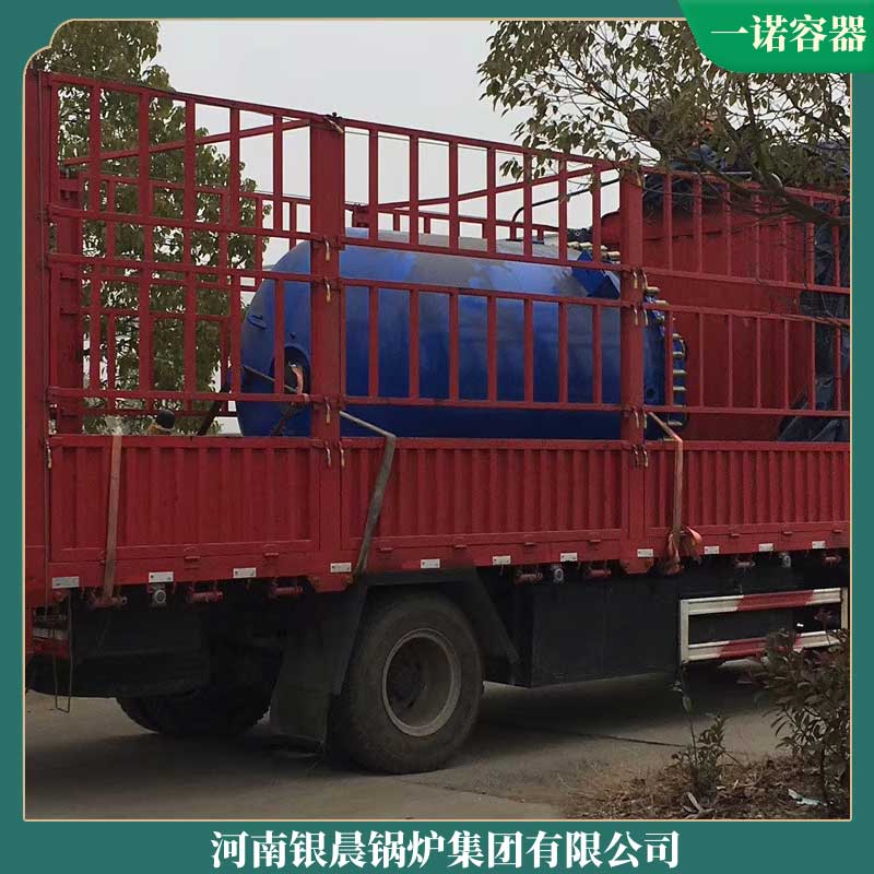 12噸導(dǎo)熱油鍋爐
