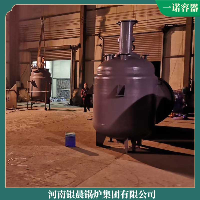 20蒸噸 生物質鍋爐
