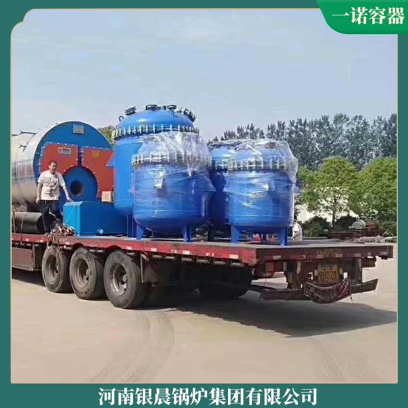 電磁導(dǎo)熱油鍋爐
