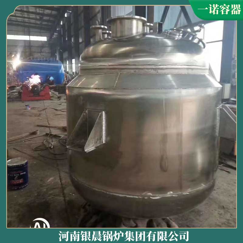 導熱油電加熱油爐銀晨鍋爐集團鍋爐生產制造廠