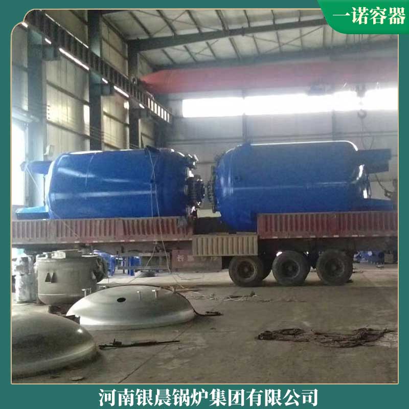 二十噸生物質鍋爐