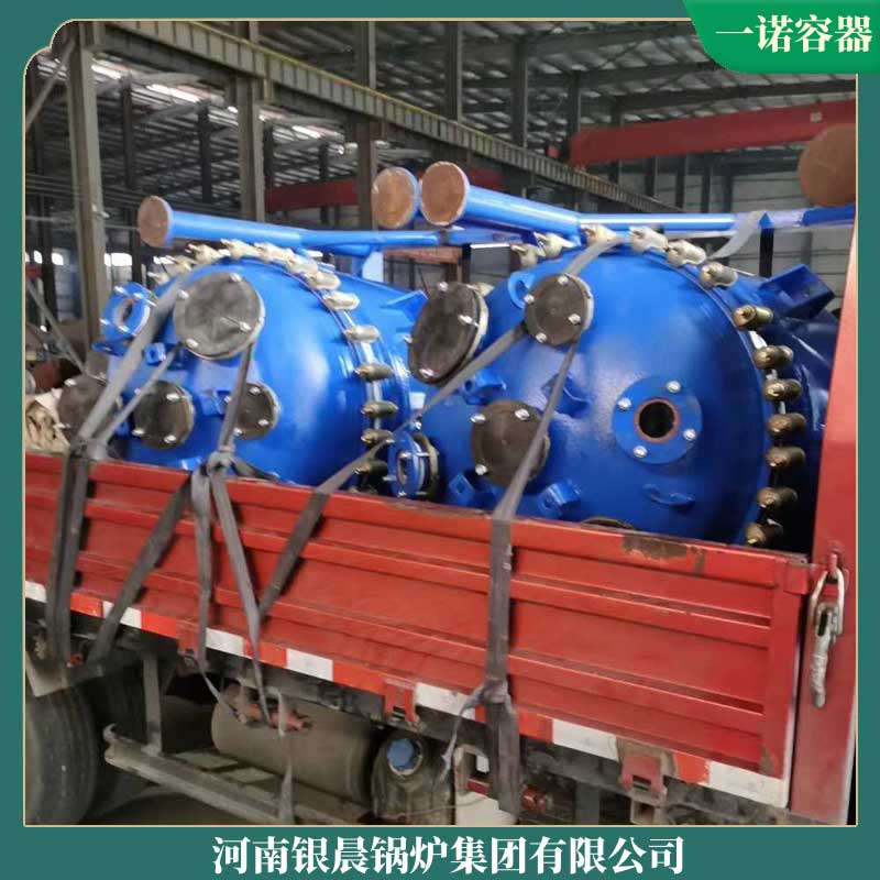 生物質鍋爐有哪些銀晨鍋爐廠柴油鍋爐和天然氣鍋爐