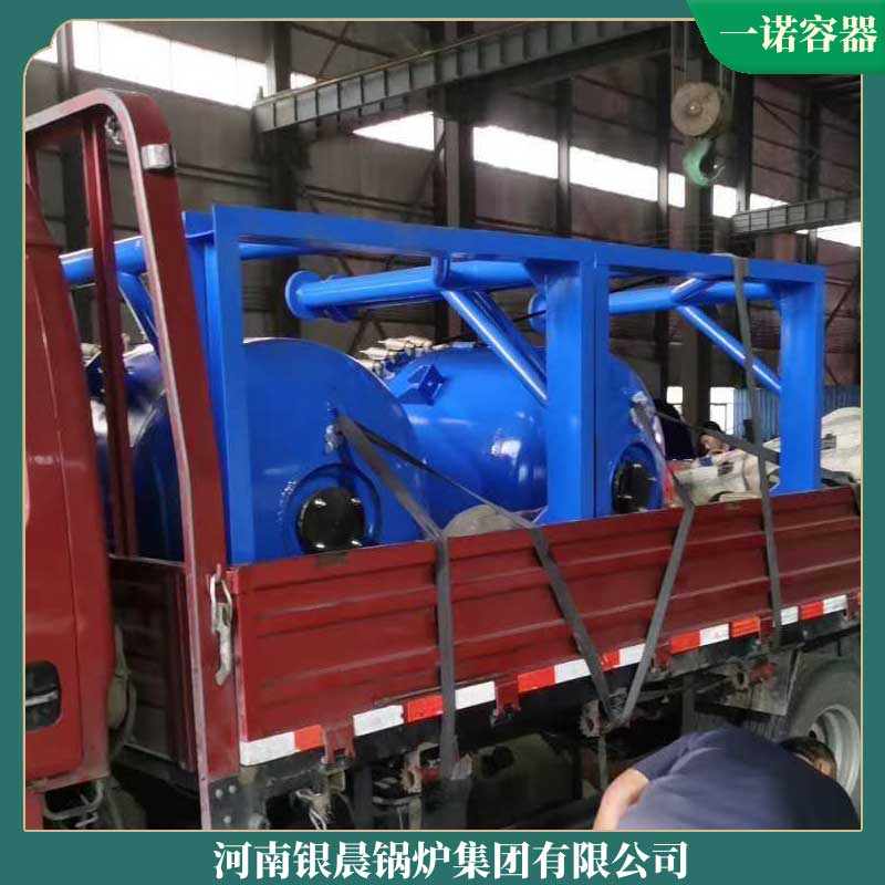 2000萬大卡導熱油鍋爐