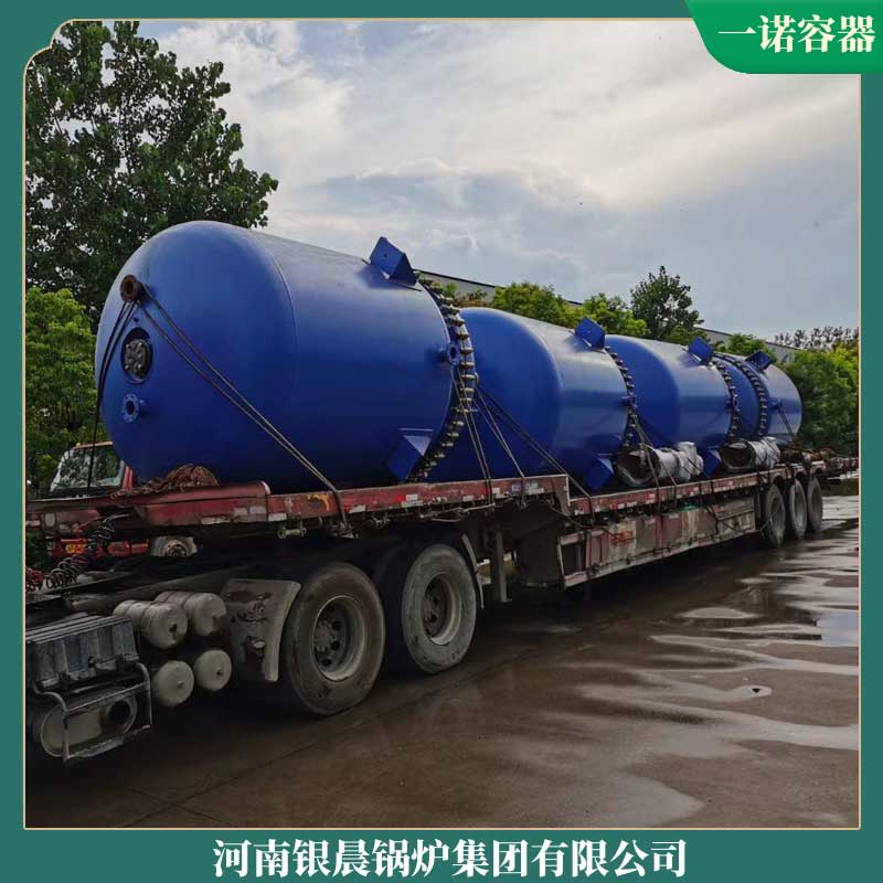 八噸低氮鍋爐