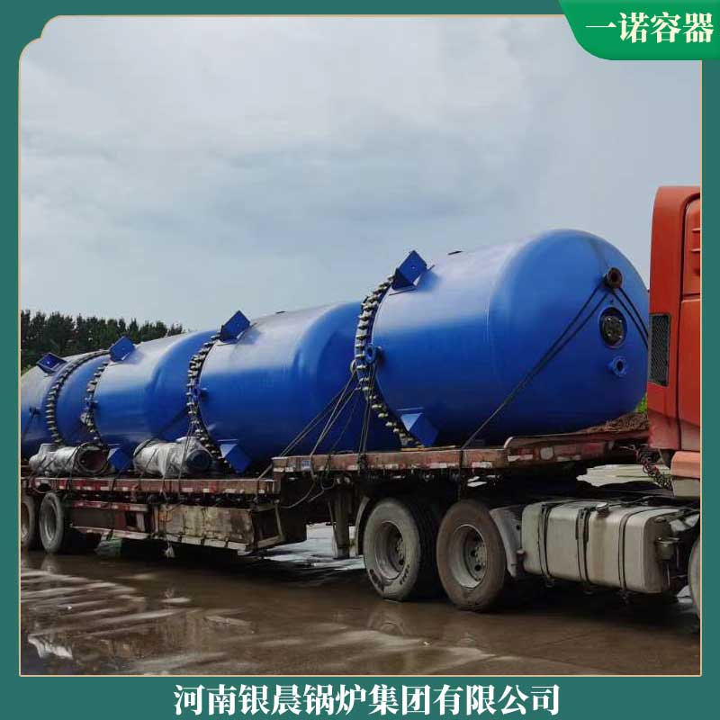 生物質智能化取暖爐大康鍋爐大型燒熱水鍋爐
