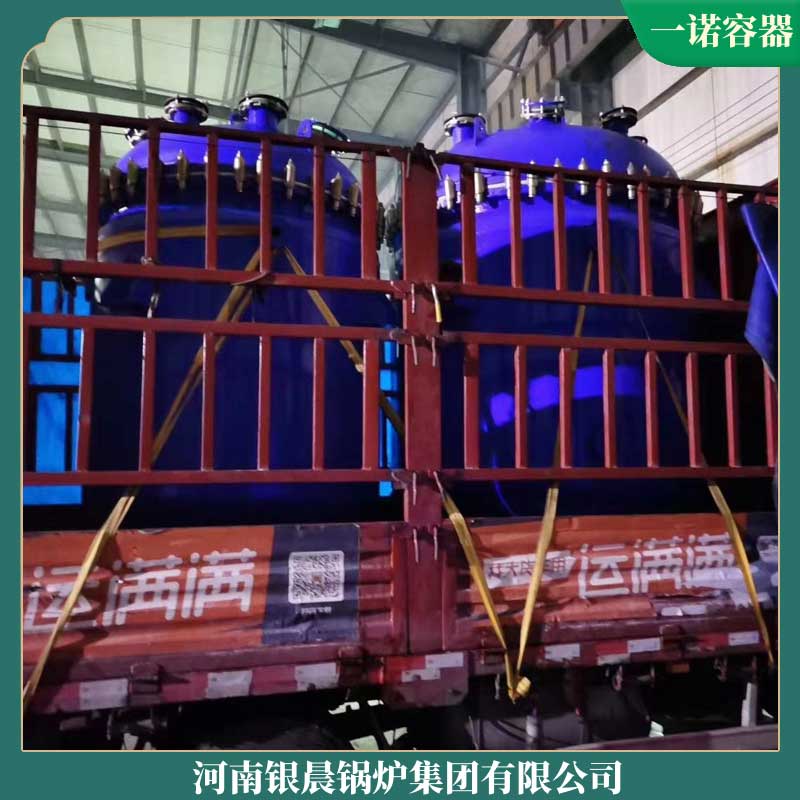 導熱油加熱油爐河南大康鍋爐有限公司燃煤導熱油鍋爐公司