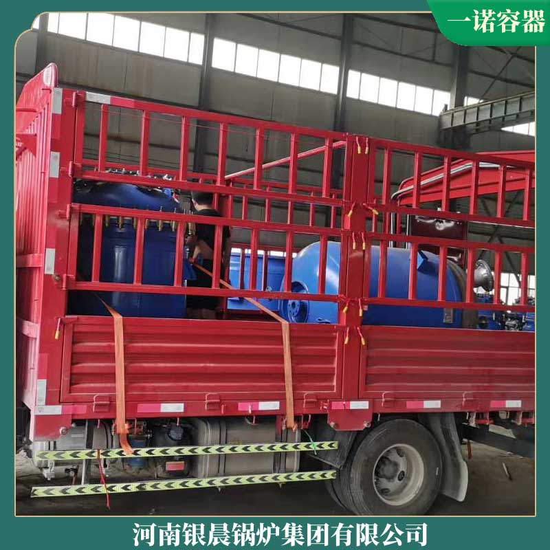 生物質型節能環保鍋爐太康銀晨鍋爐廠大型燒熱水鍋爐