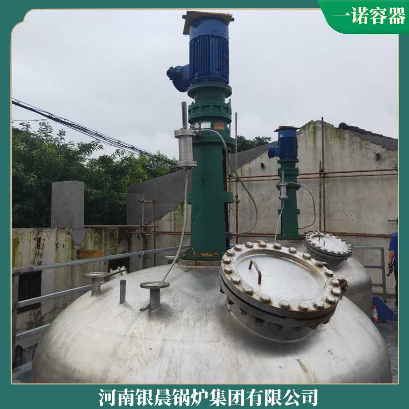 導熱油爐專用 鍋爐