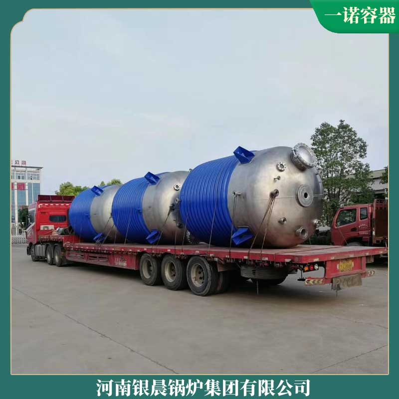 1t生物質蒸氣鍋爐太康縣銀晨鍋爐7000kw是多少噸鍋爐