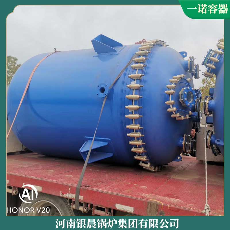 北京導(dǎo)熱油鍋爐