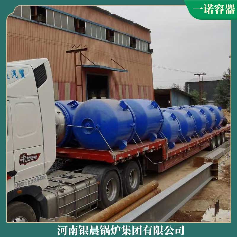 導熱油電加熱器油爐太康鍋爐環保型工業鍋爐