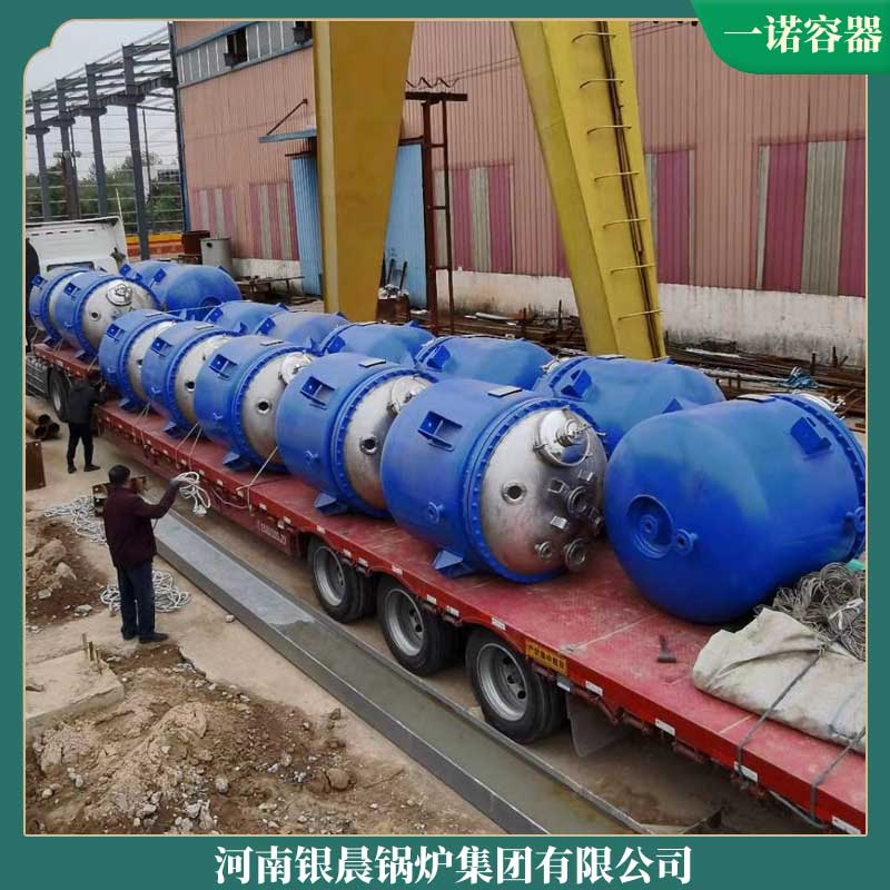 立式燃油導熱油鍋爐