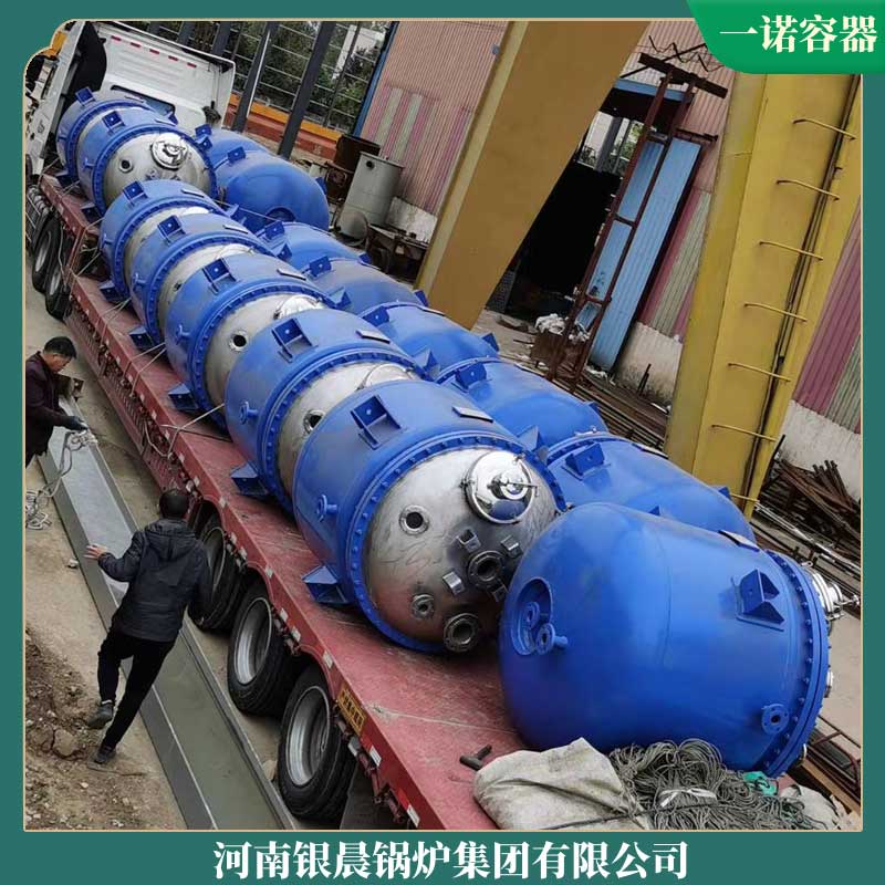 環保導熱油鍋爐
