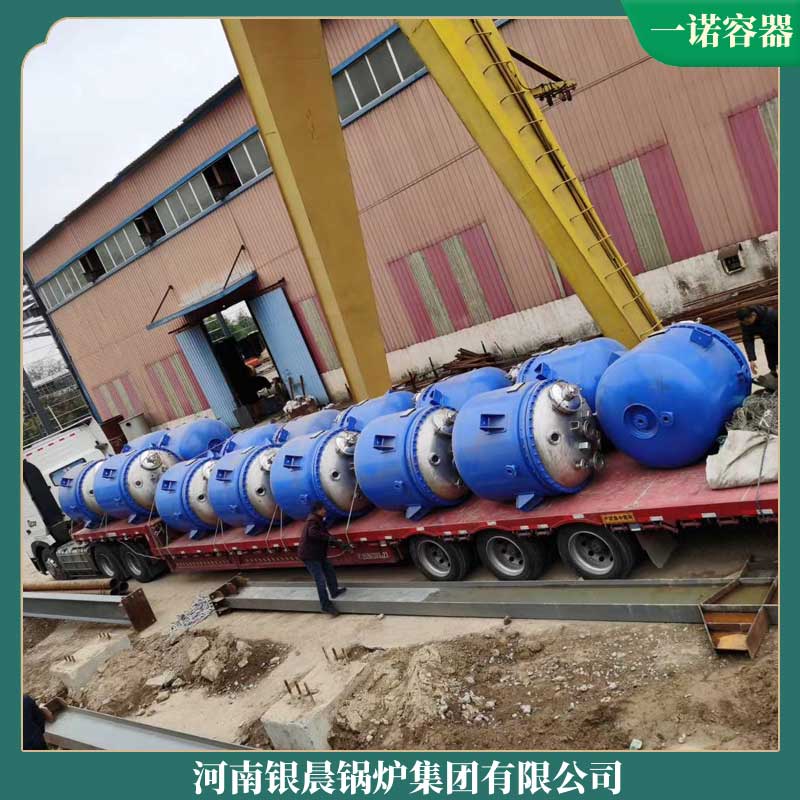 導(dǎo)熱油爐蒸汽鍋爐