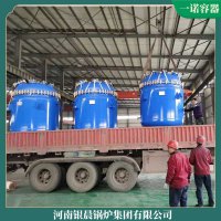 四川8噸天然氣熱水鍋爐